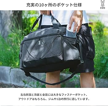 Amazon.co.jp: DOD(ディーオーディー) ツォイツォイボストン UHMWPE 超